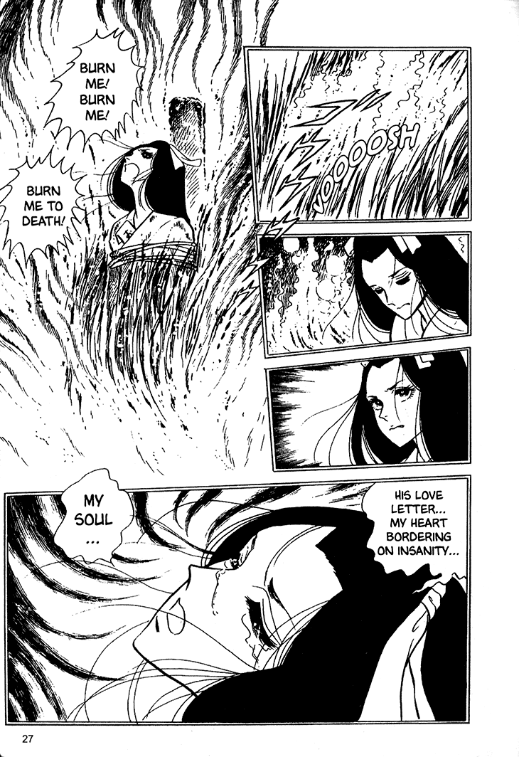 Bride of Deimos The Hagoita Woman 第28页