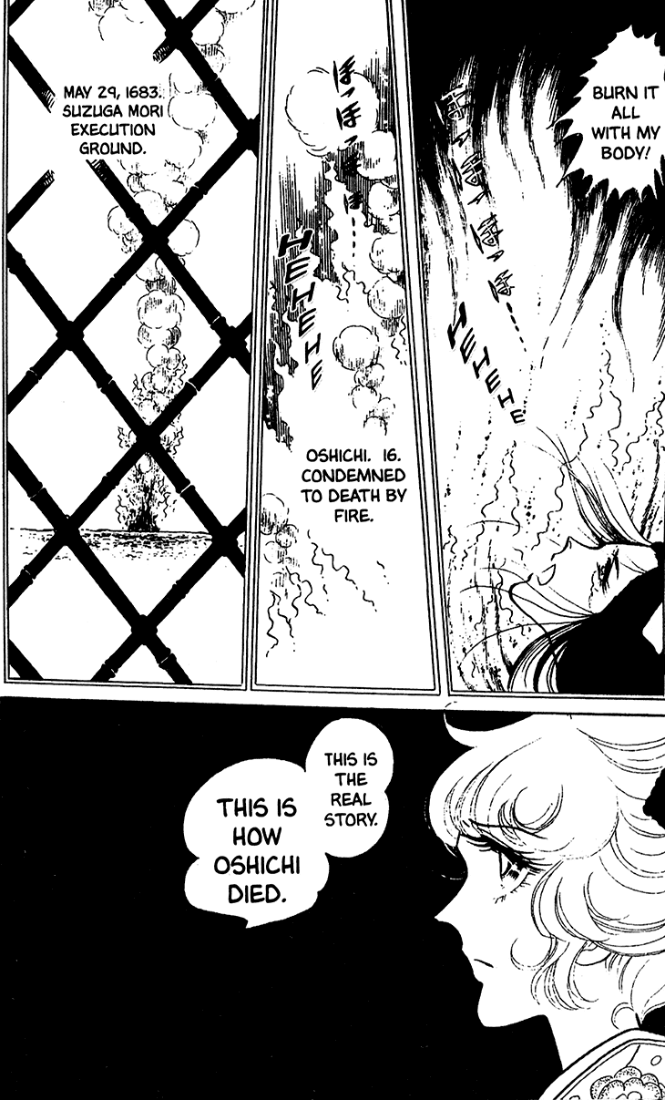 Bride of Deimos The Hagoita Woman 第29页