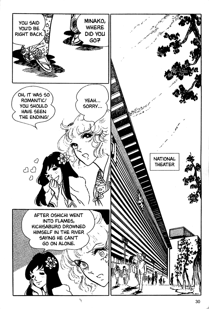 Bride of Deimos The Hagoita Woman 第31页