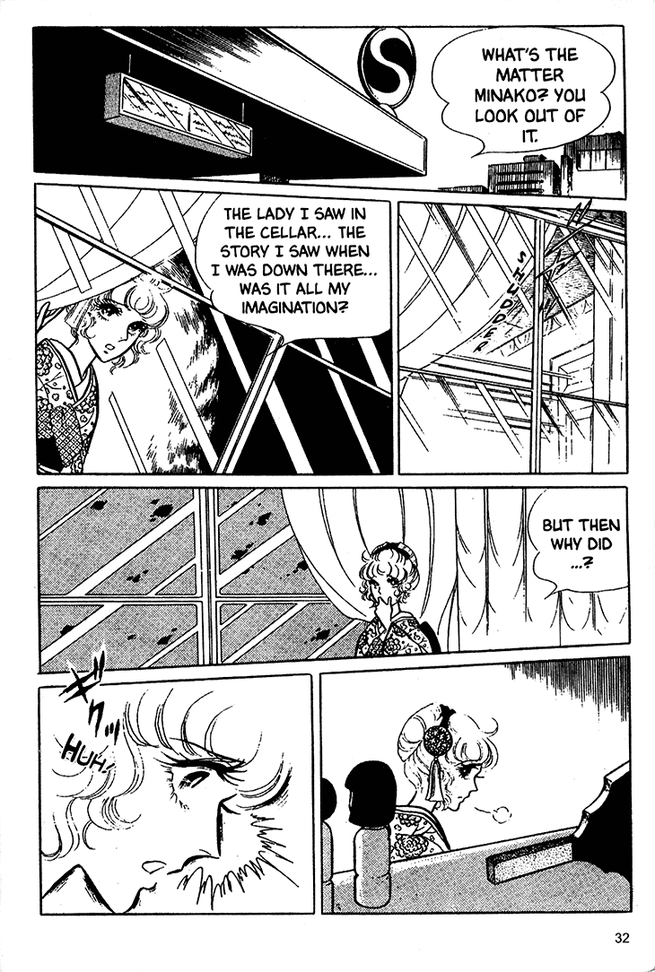 Bride of Deimos The Hagoita Woman 第33页