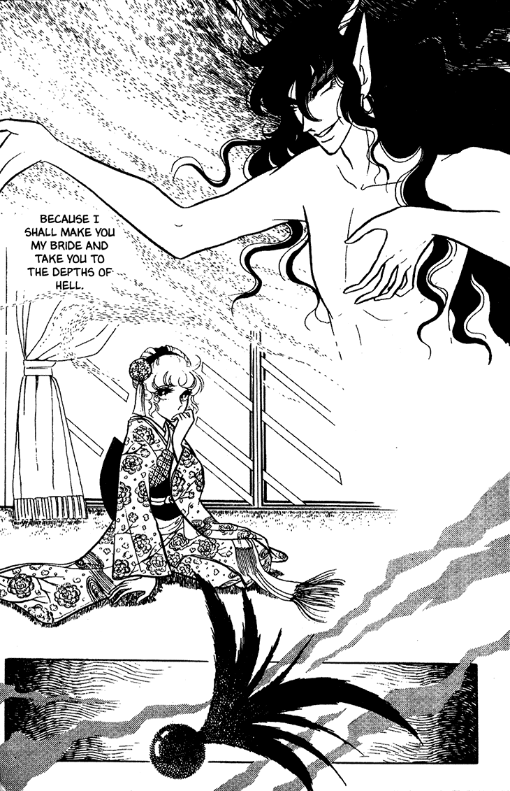 Bride of Deimos The Hagoita Woman 第36页