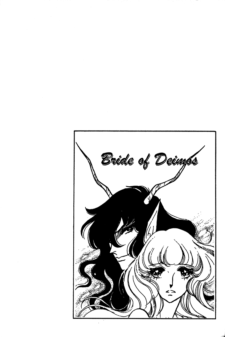 Bride of Deimos The Hagoita Woman 第37页