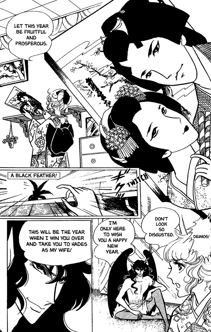 Bride of Deimos The Hagoita Woman 第9页