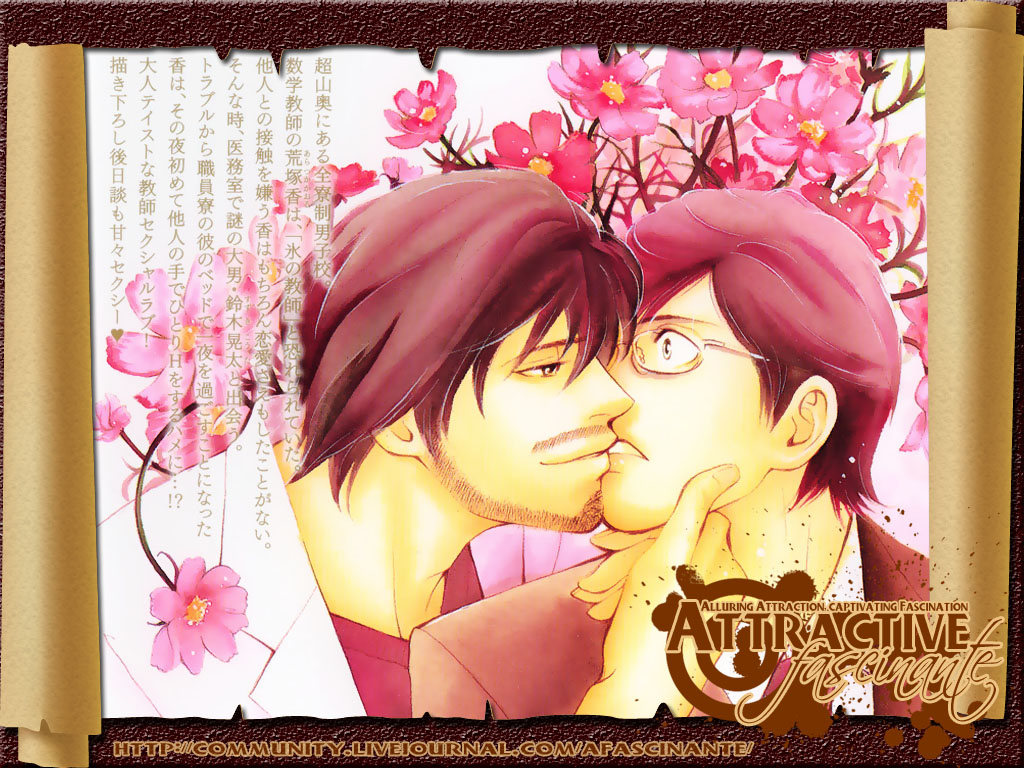 Shiroi Ori Vol. 1 Ch. 6 第1页