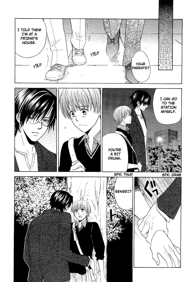 Shiroi Ori Vol. 1 Ch. 6 第12页