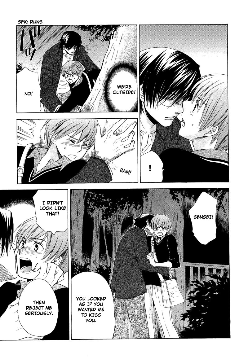 Shiroi Ori Vol. 1 Ch. 6 第13页