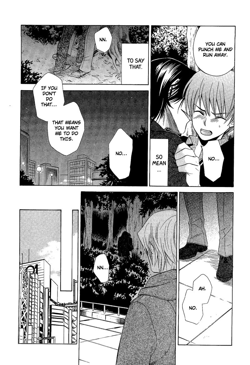 Shiroi Ori Vol. 1 Ch. 6 第14页