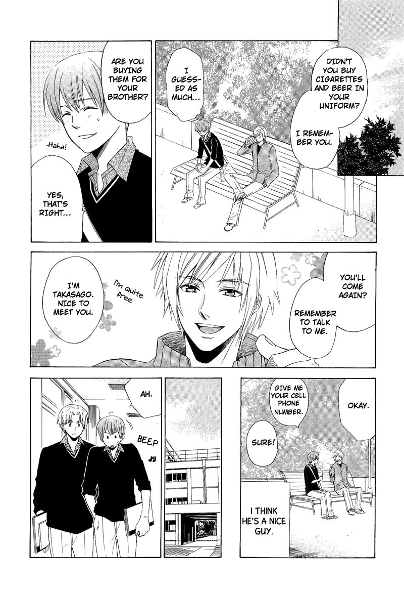 Shiroi Ori Vol. 1 Ch. 6 第16页