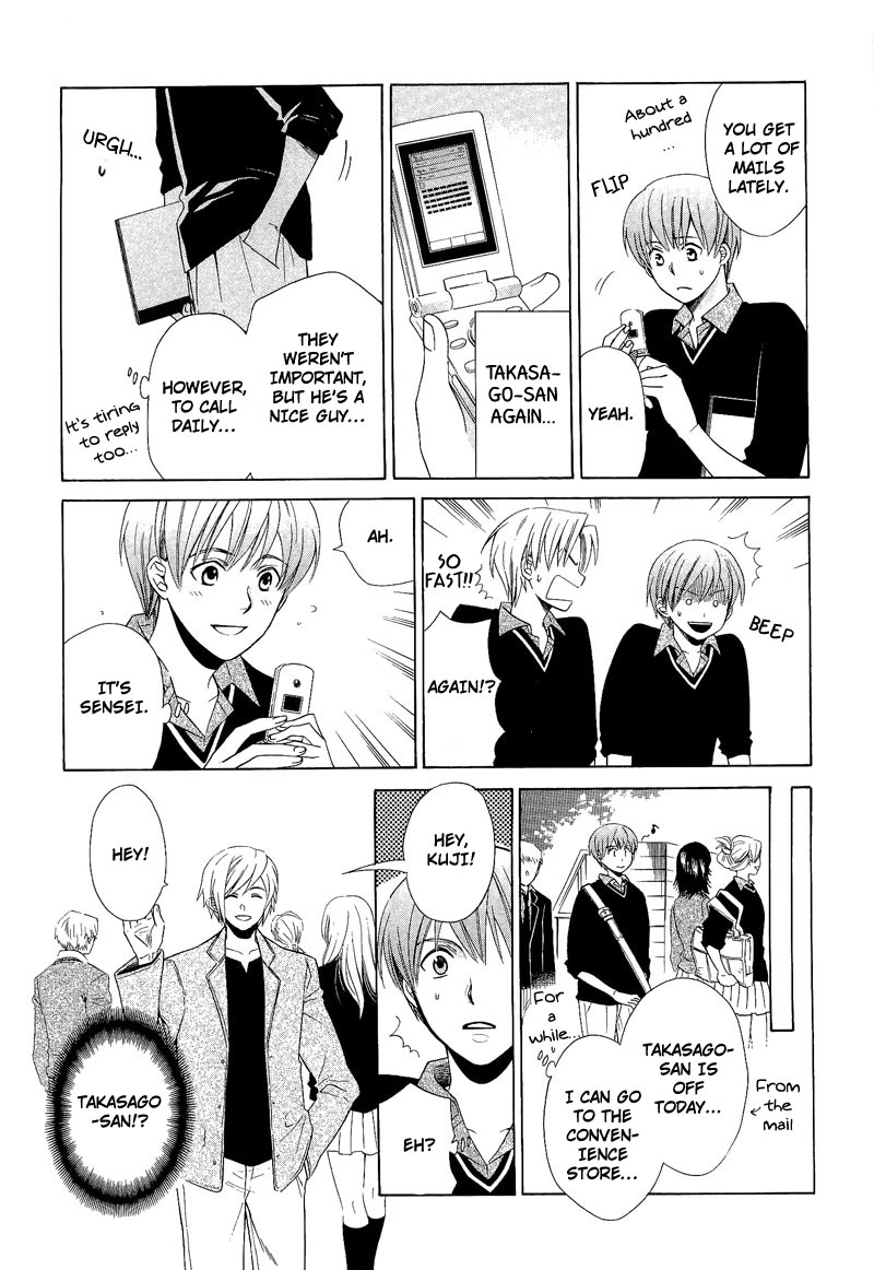 Shiroi Ori Vol. 1 Ch. 6 第17页