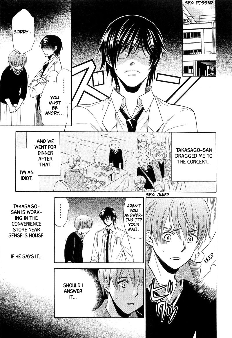 Shiroi Ori Vol. 1 Ch. 6 第19页