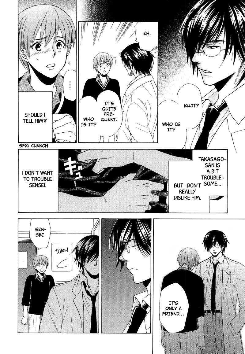 Shiroi Ori Vol. 1 Ch. 6 第20页