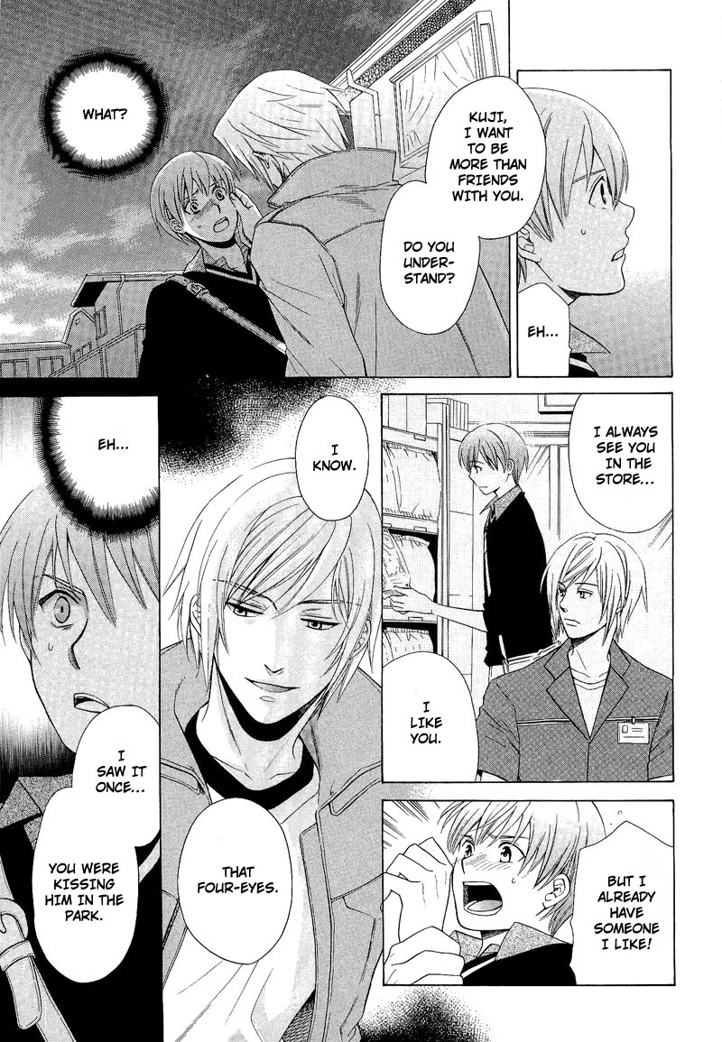 Shiroi Ori Vol. 1 Ch. 6 第23页