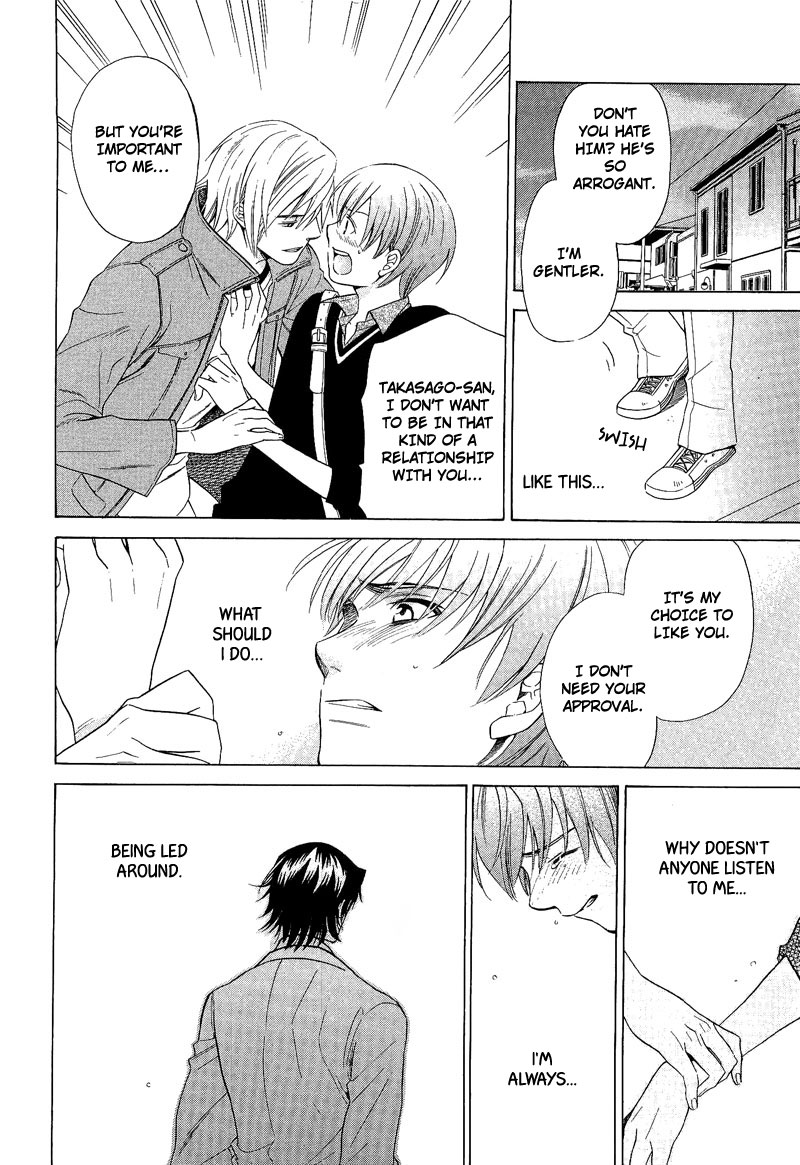 Shiroi Ori Vol. 1 Ch. 6 第24页
