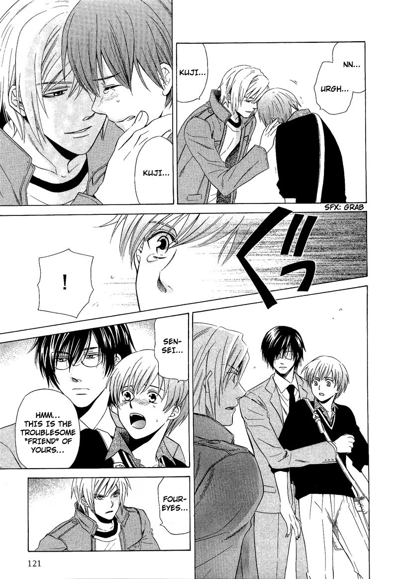 Shiroi Ori Vol. 1 Ch. 6 第25页