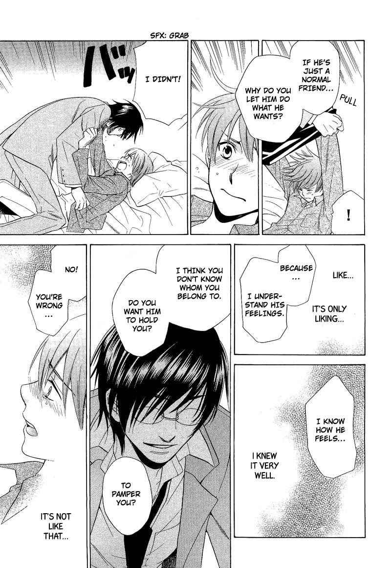 Shiroi Ori Vol. 1 Ch. 6 第27页