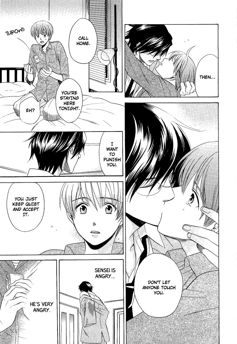 Shiroi Ori Vol. 1 Ch. 6 第29页