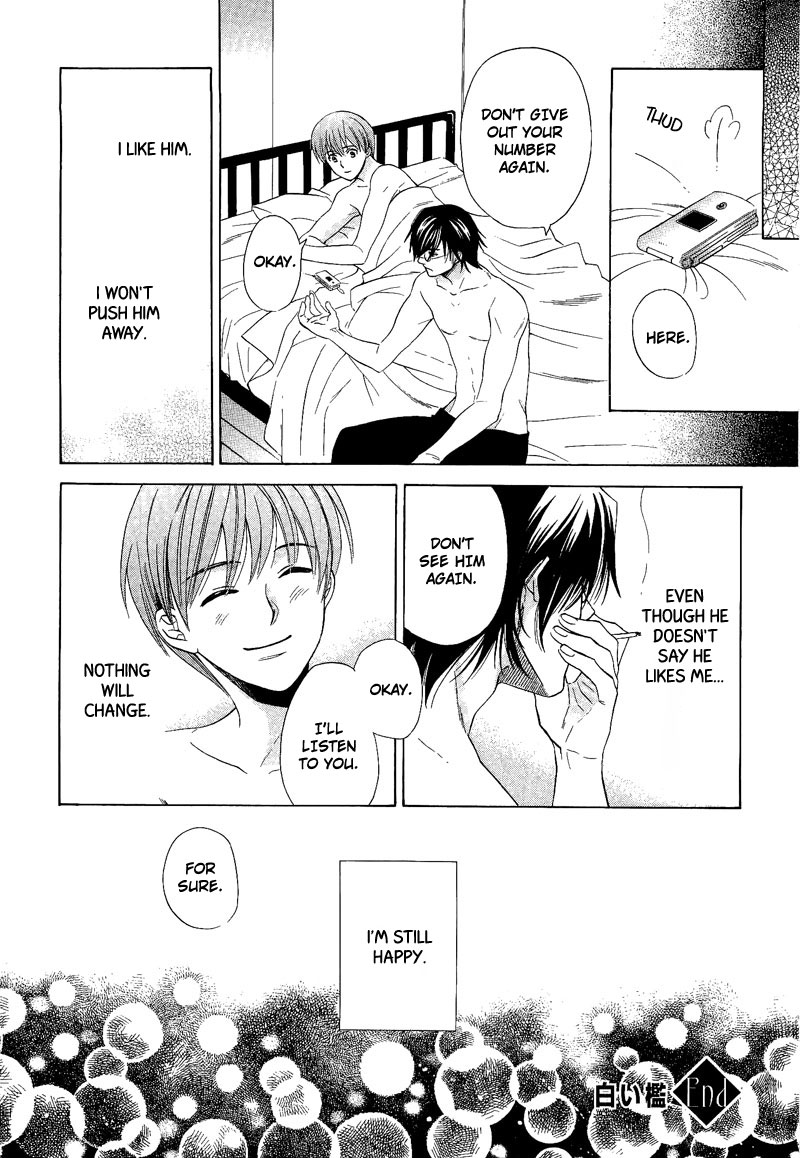 Shiroi Ori Vol. 1 Ch. 6 第32页