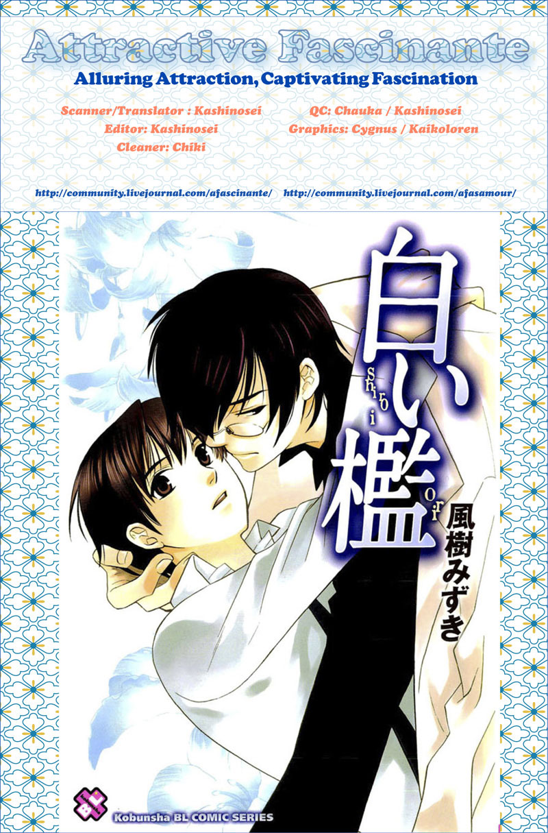 Shiroi Ori Vol. 1 Ch. 6 第5页