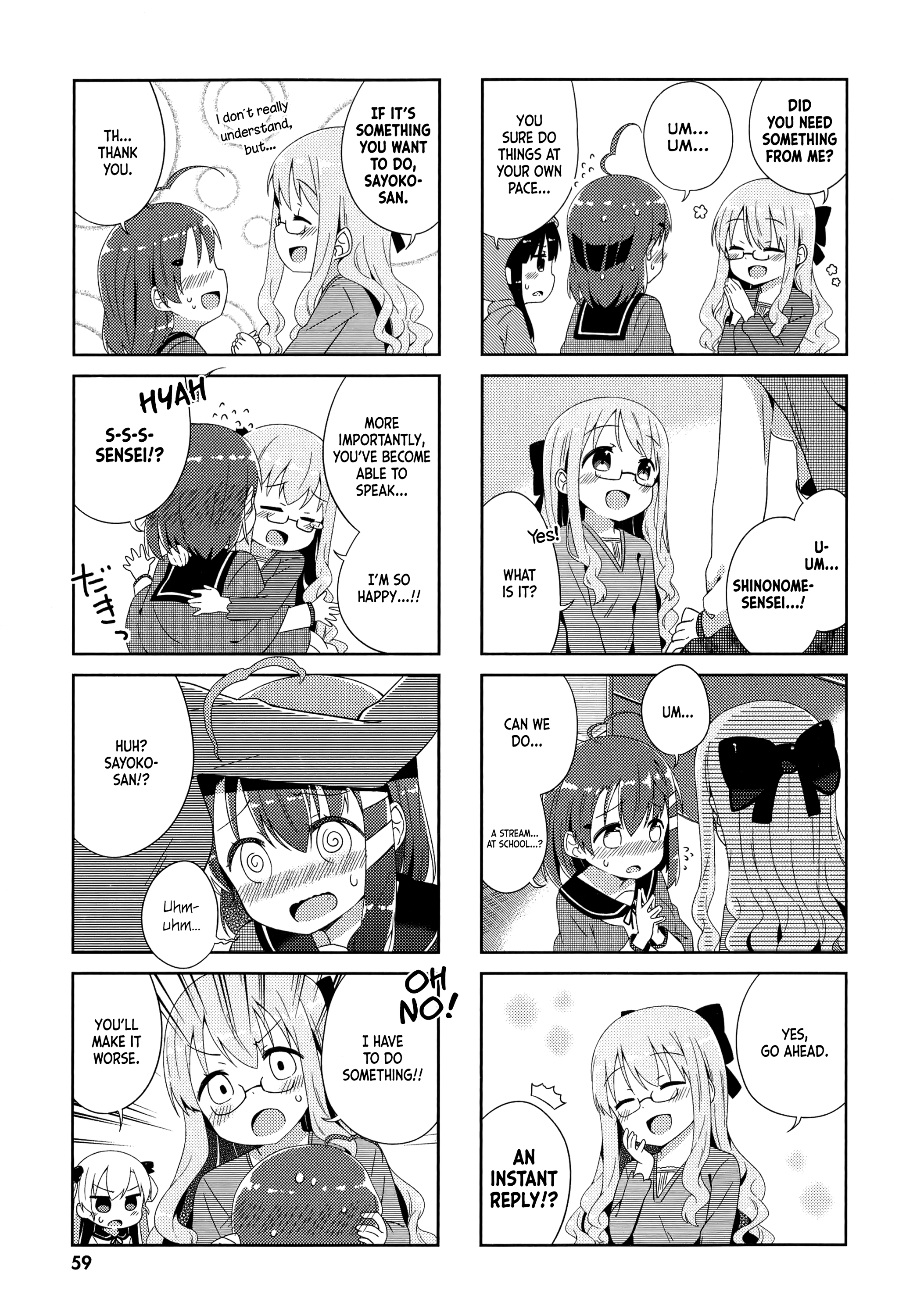 Nyoroko no Namahousou! Nyoroko will do her best! 第5页