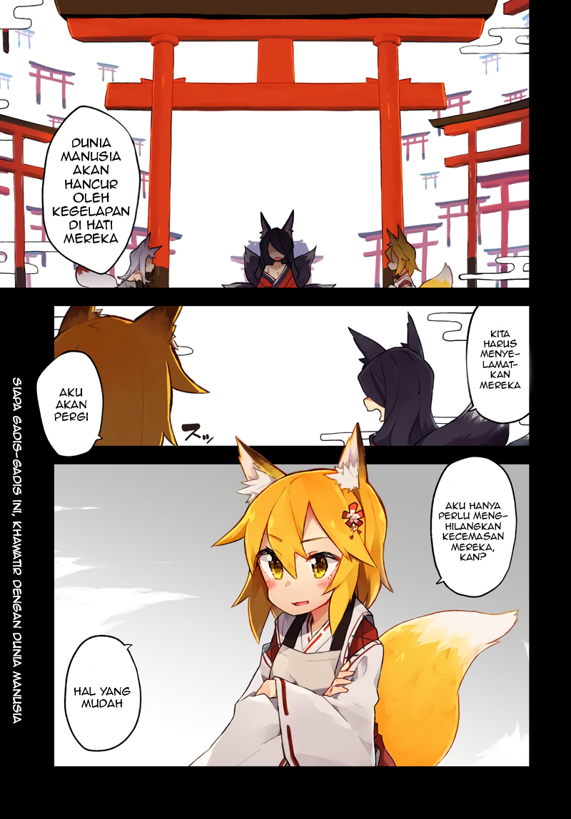 Sewayaki Kitsune no Senko-san Ch. 1 第1页