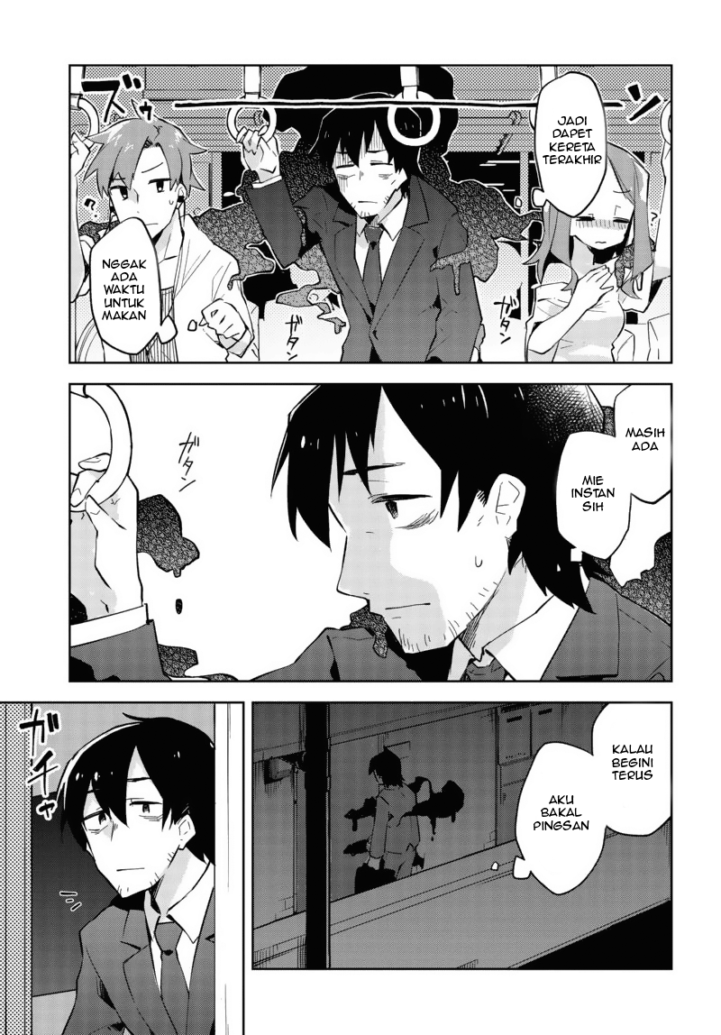 Sewayaki Kitsune no Senko-san Ch. 1 第6页