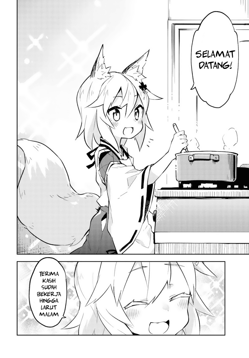 Sewayaki Kitsune no Senko-san Ch. 1 第7页