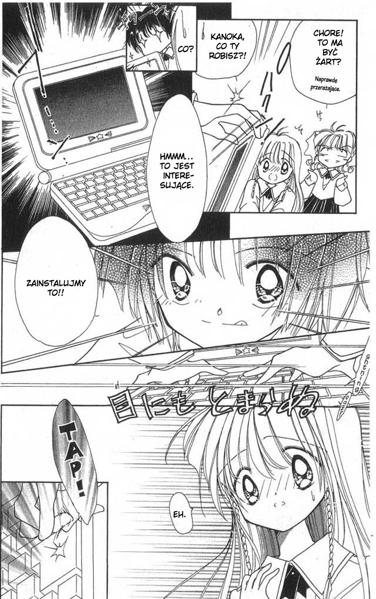 Cyber Idol Mink Narodziny wirtualnej dziewczyny! 第29页