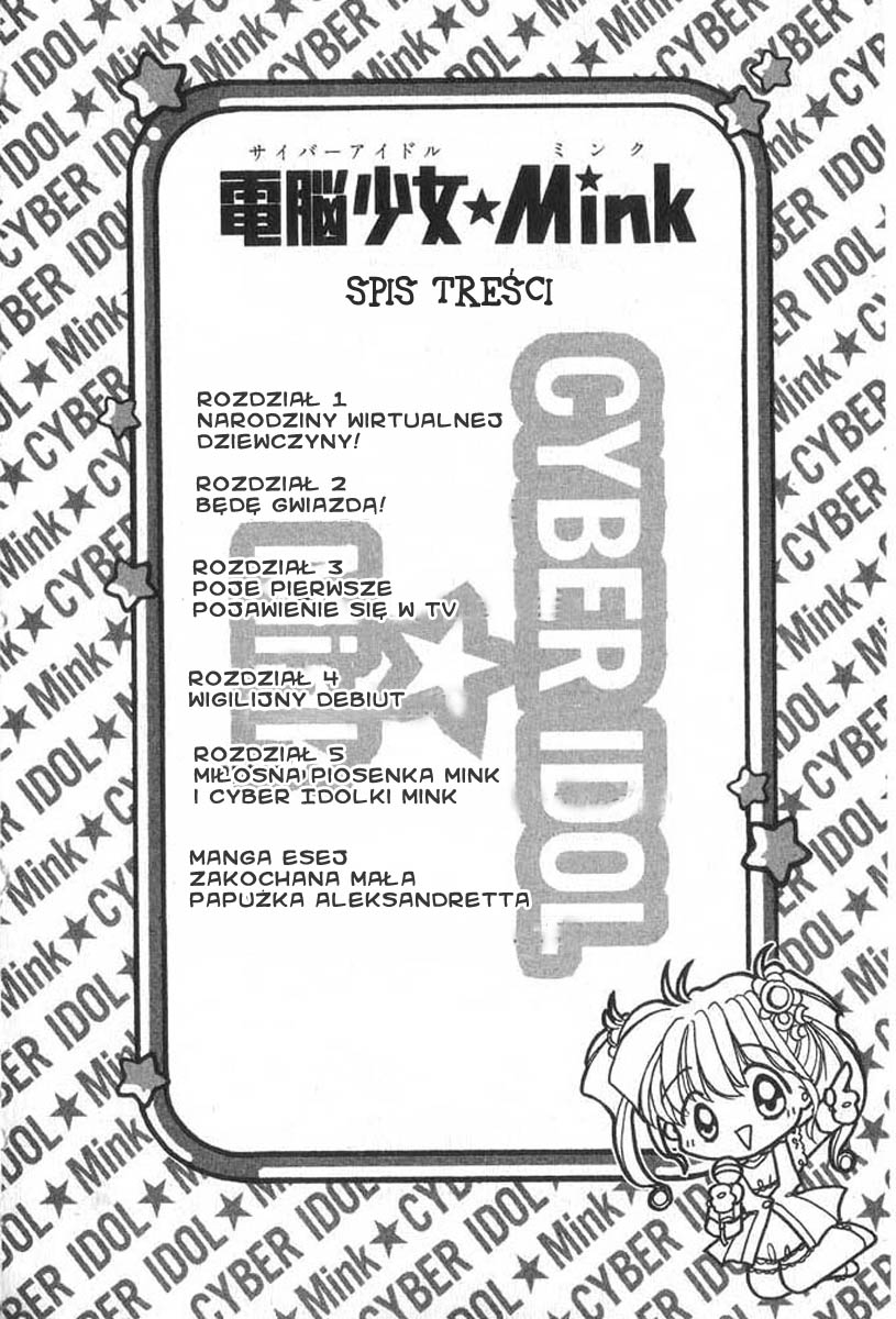 Cyber Idol Mink 第6页