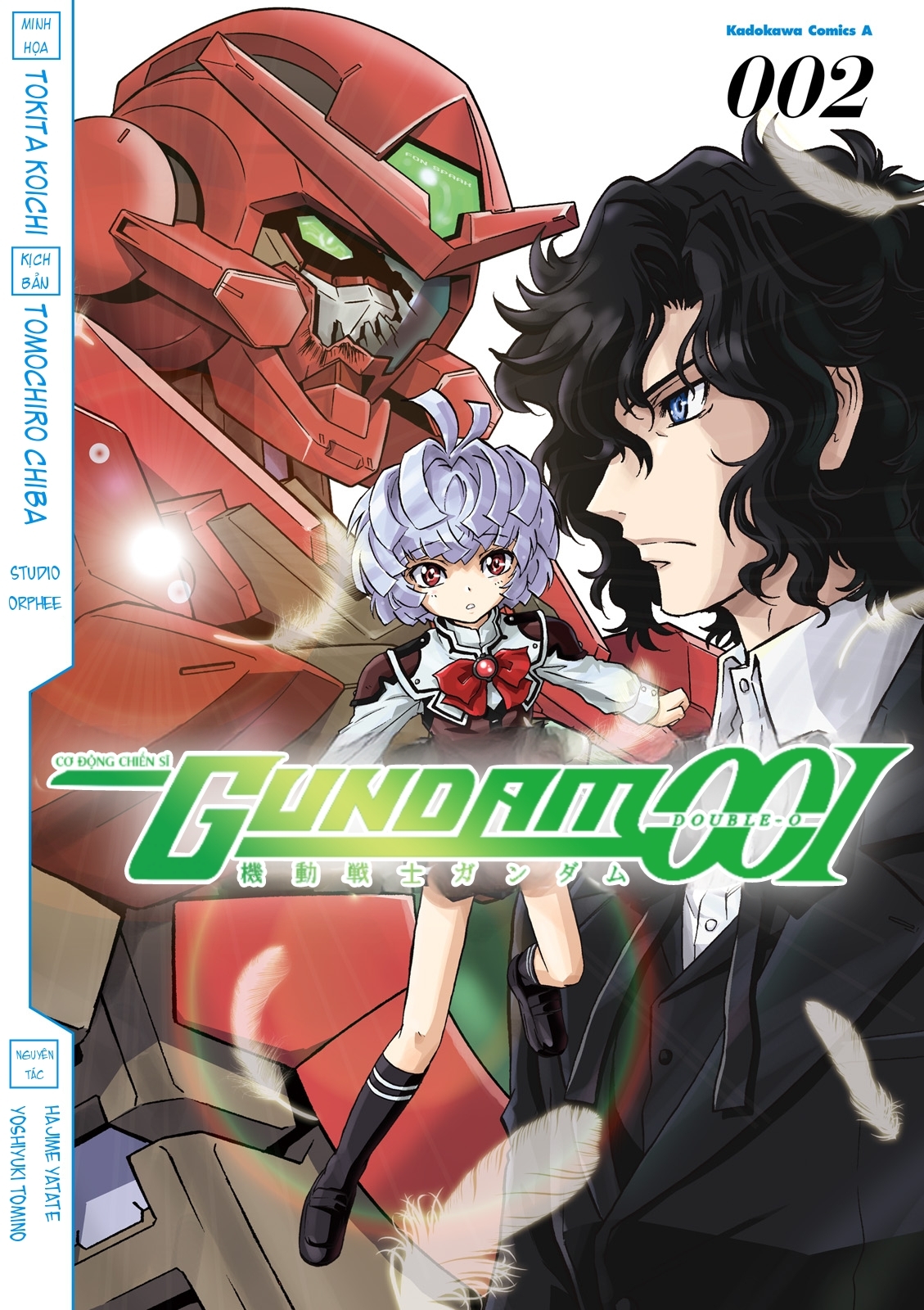 Mobile Suit Gundam 00I Khởi động 第2页