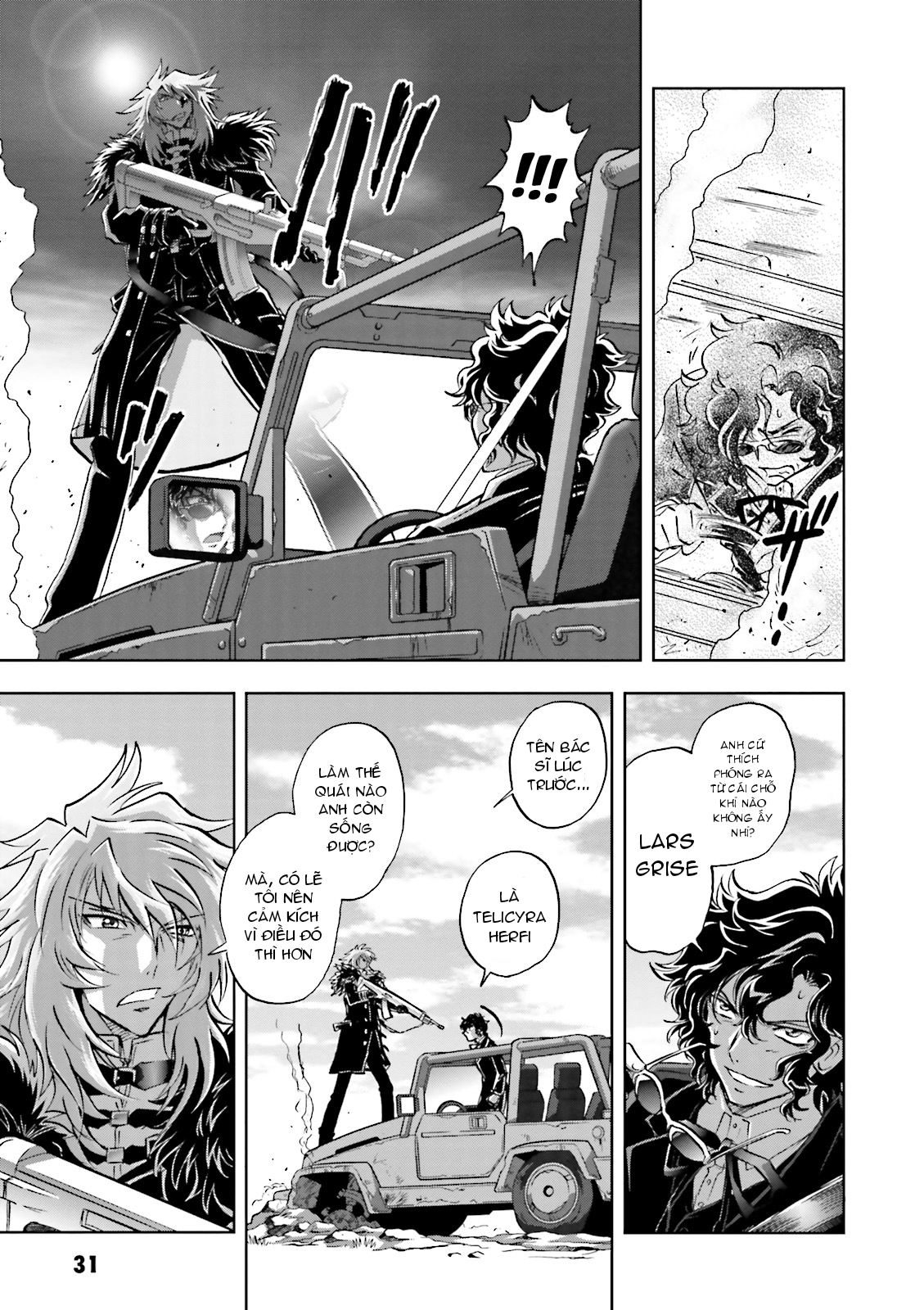Mobile Suit Gundam 00I Khởi động 第29页