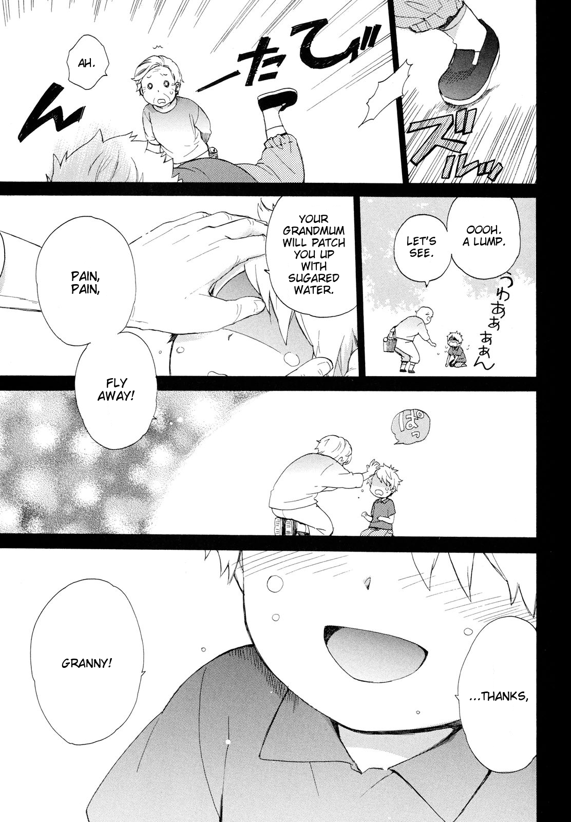 Roujoteki Shoujo Hinata-chan The Afternoon Nap-like Lump 第7页