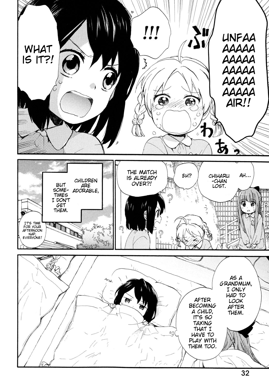 Roujoteki Shoujo Hinata-chan The Afternoon Nap-like Lump 第10页