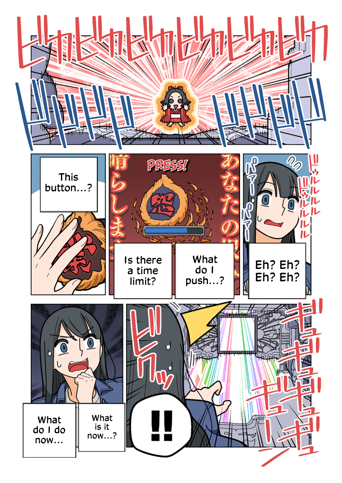 Pachinko Girls 第8页