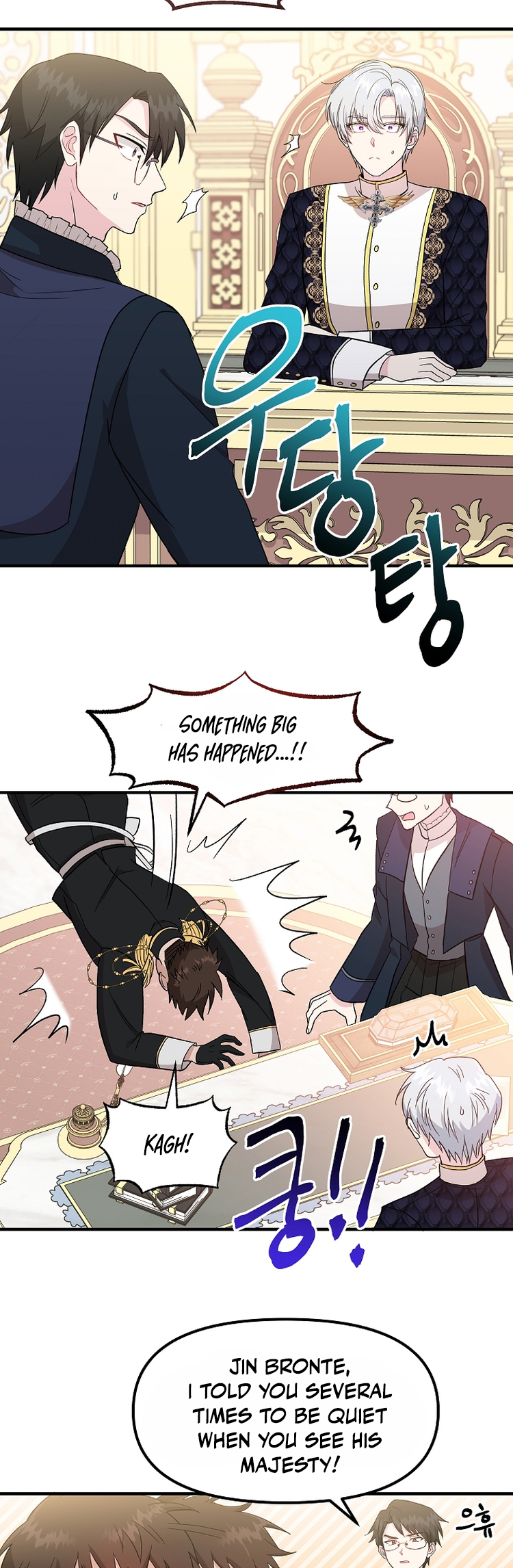 I Became the Tutor of the Royal Twins Ch. 3 第29页