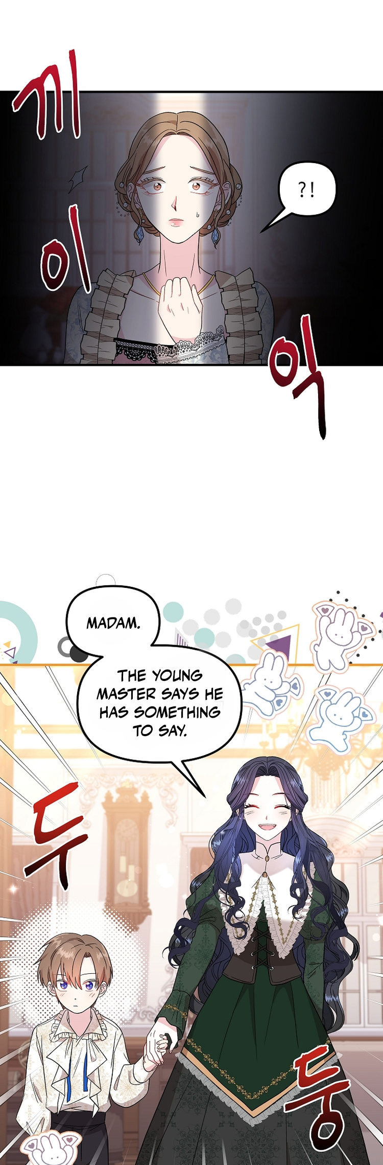 I Became the Tutor of the Royal Twins Ch. 3 第4页