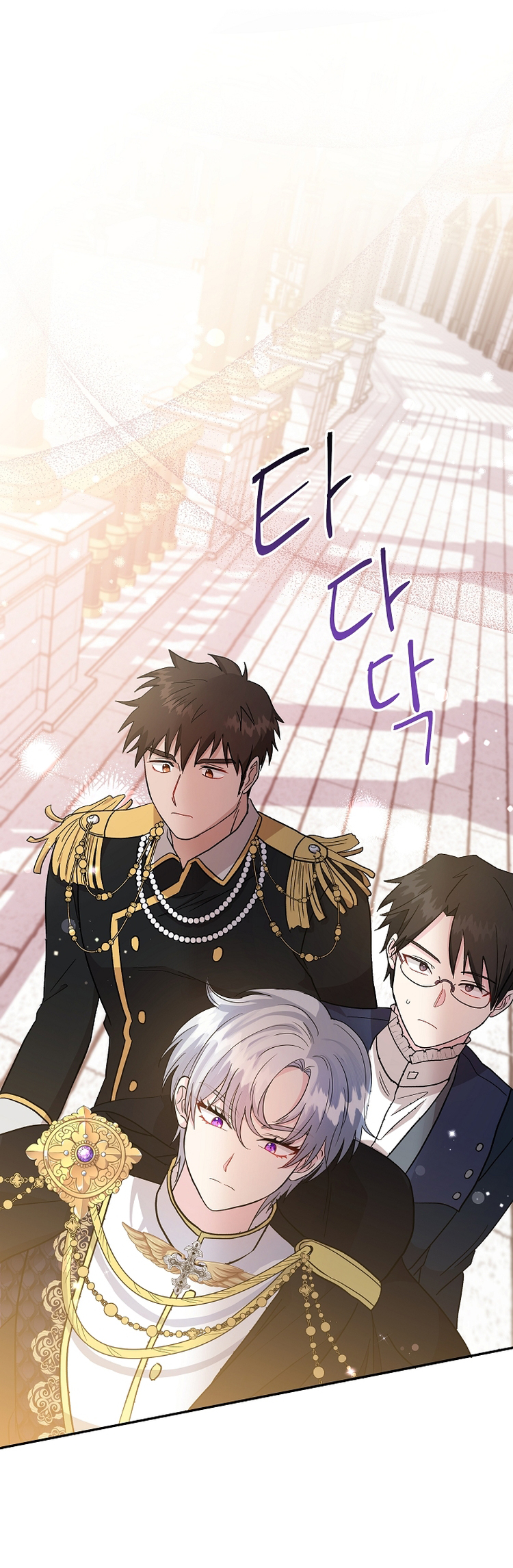 I Became the Tutor of the Royal Twins Ch. 3 第32页