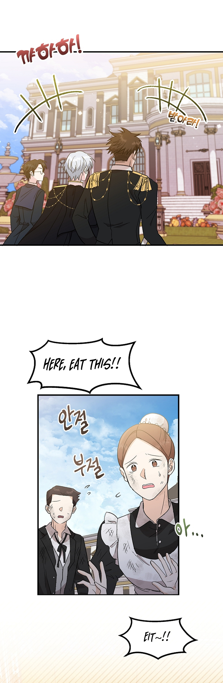 I Became the Tutor of the Royal Twins Ch. 3 第33页