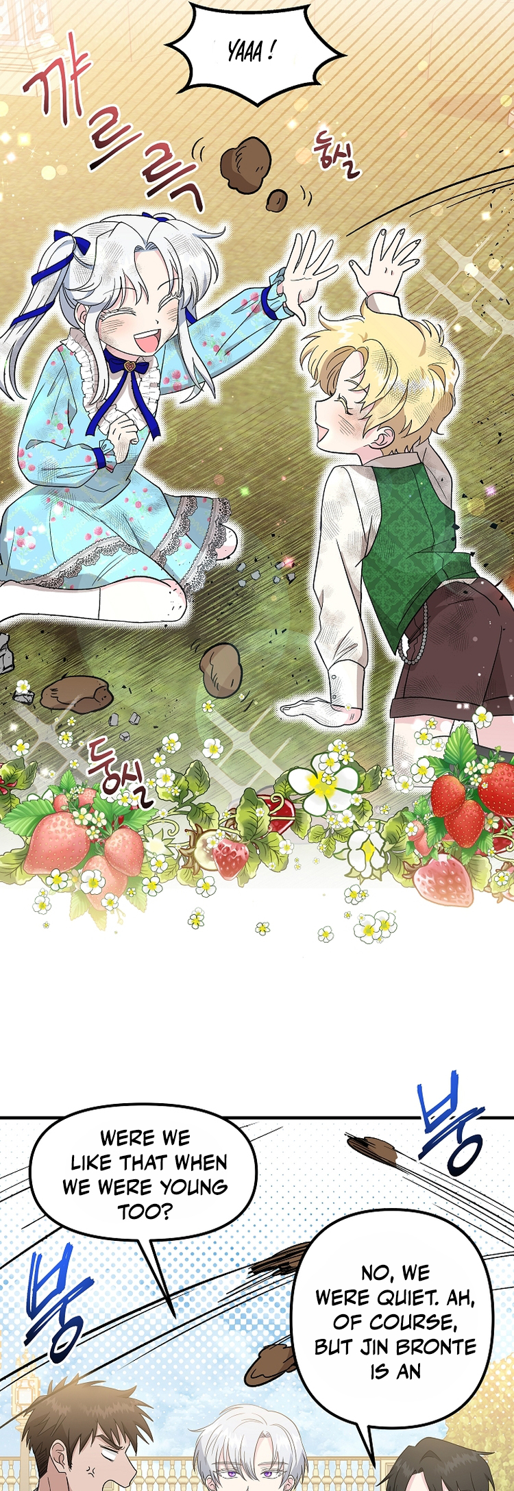 I Became the Tutor of the Royal Twins Ch. 3 第34页