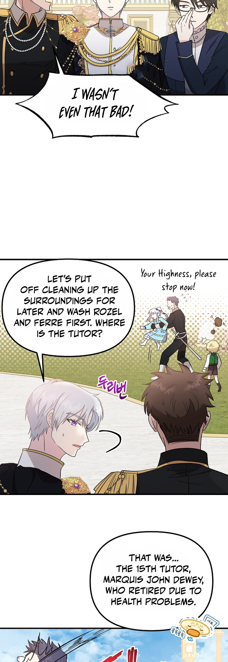 I Became the Tutor of the Royal Twins Ch. 3 第35页