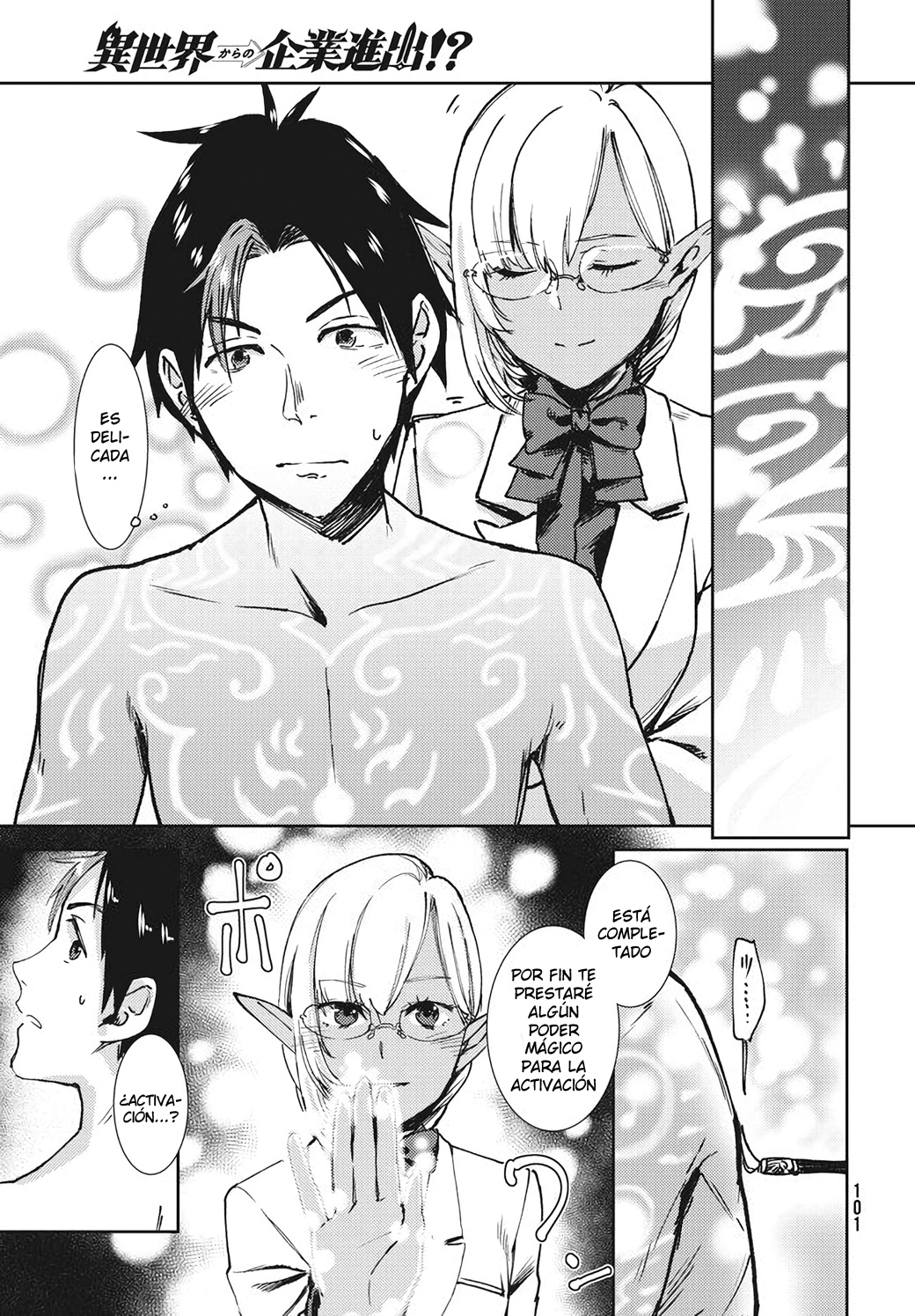 Isekai kara no Kigyou Shinshutsu?! Vol. 1 Ch. 2.1 第12页