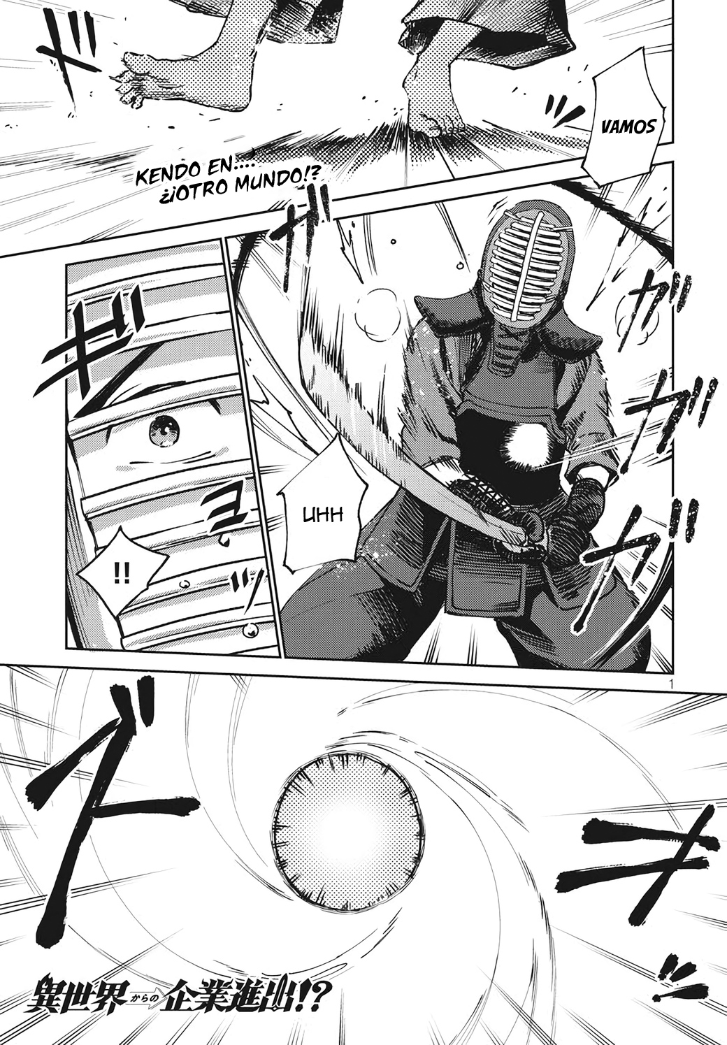 Isekai kara no Kigyou Shinshutsu?! Vol. 1 Ch. 2.1 第4页