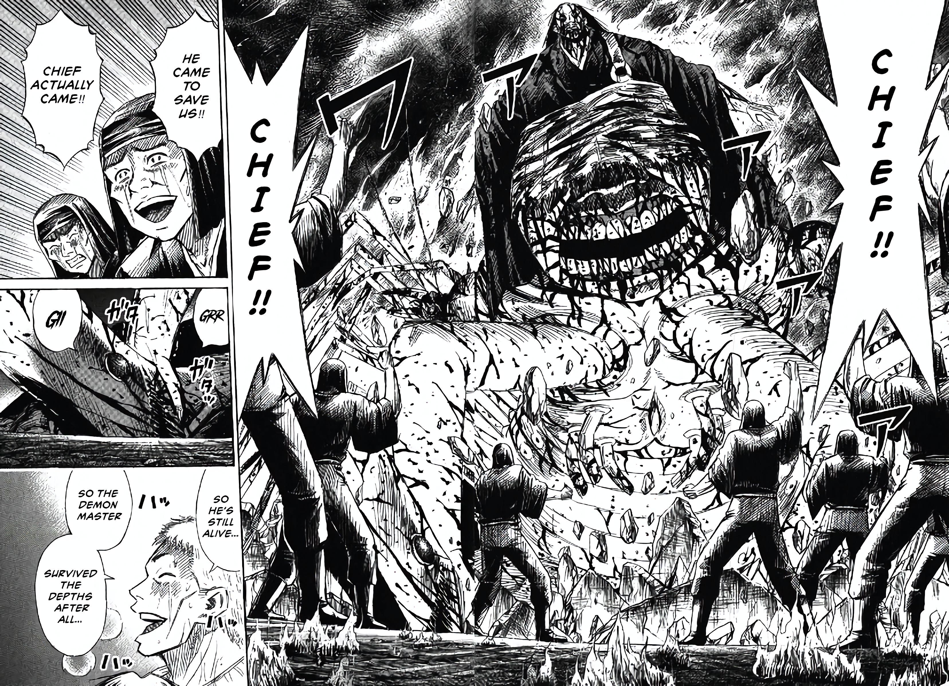Higanjima - Saigo no 47 Hiai 第2页