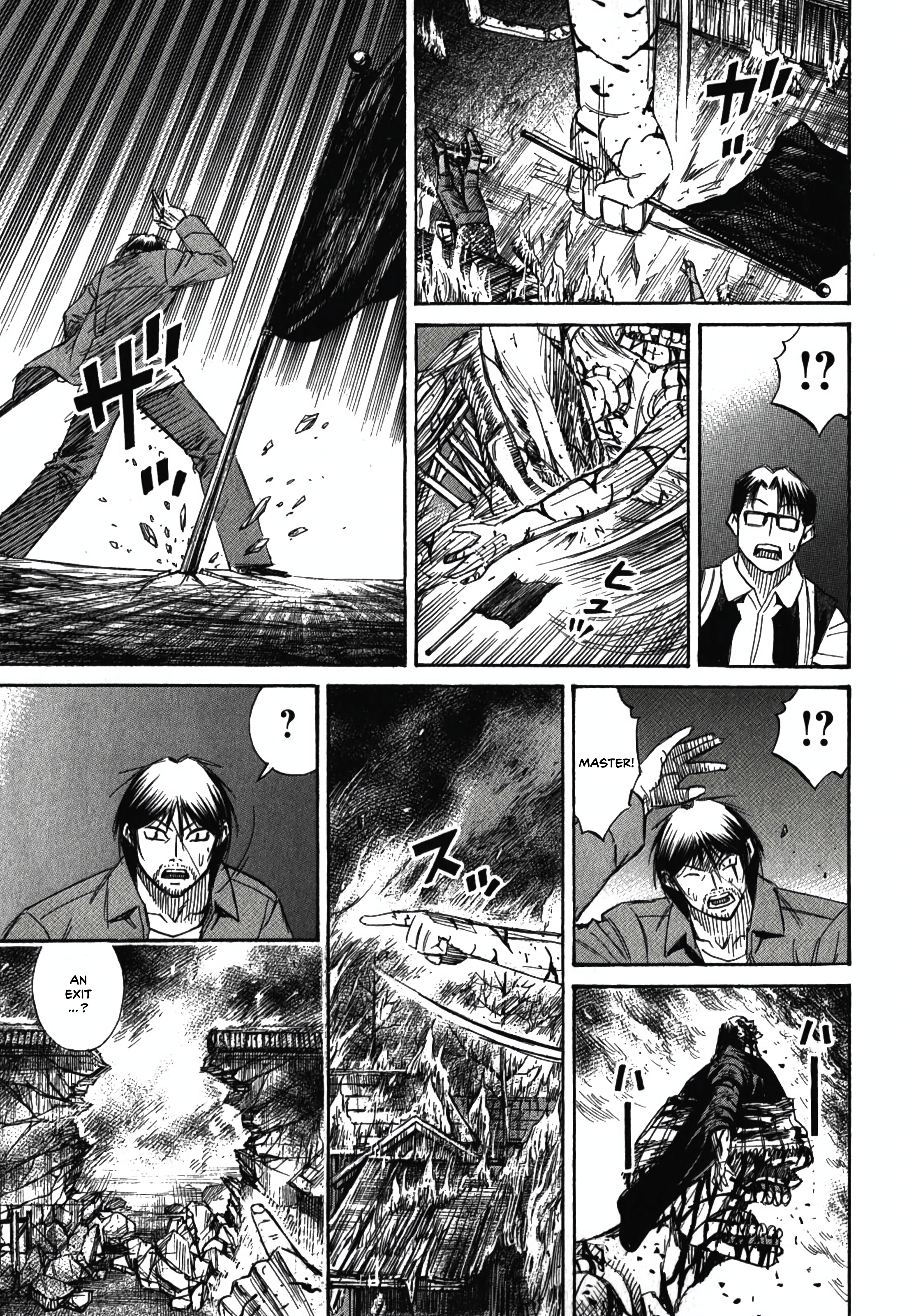 Higanjima - Saigo no 47 Hiai Flag 第13页