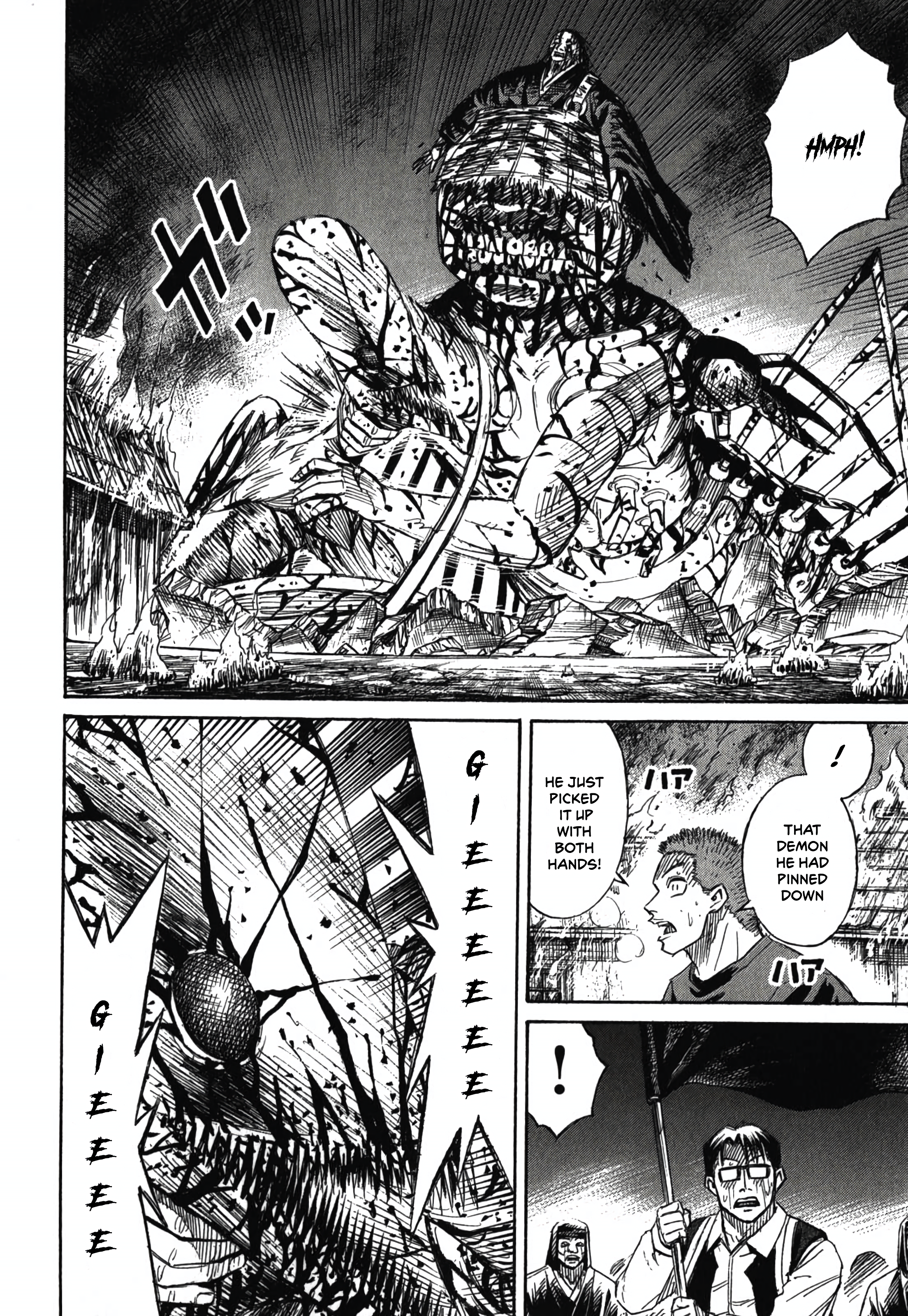 Higanjima - Saigo no 47 Hiai 第3页