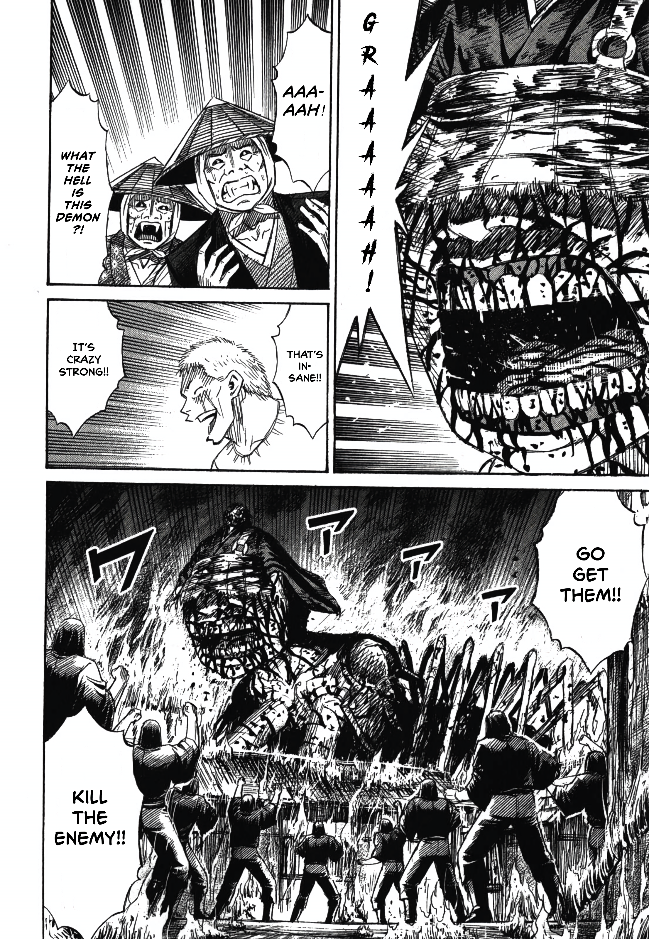 Higanjima - Saigo no 47 Hiai 第5页