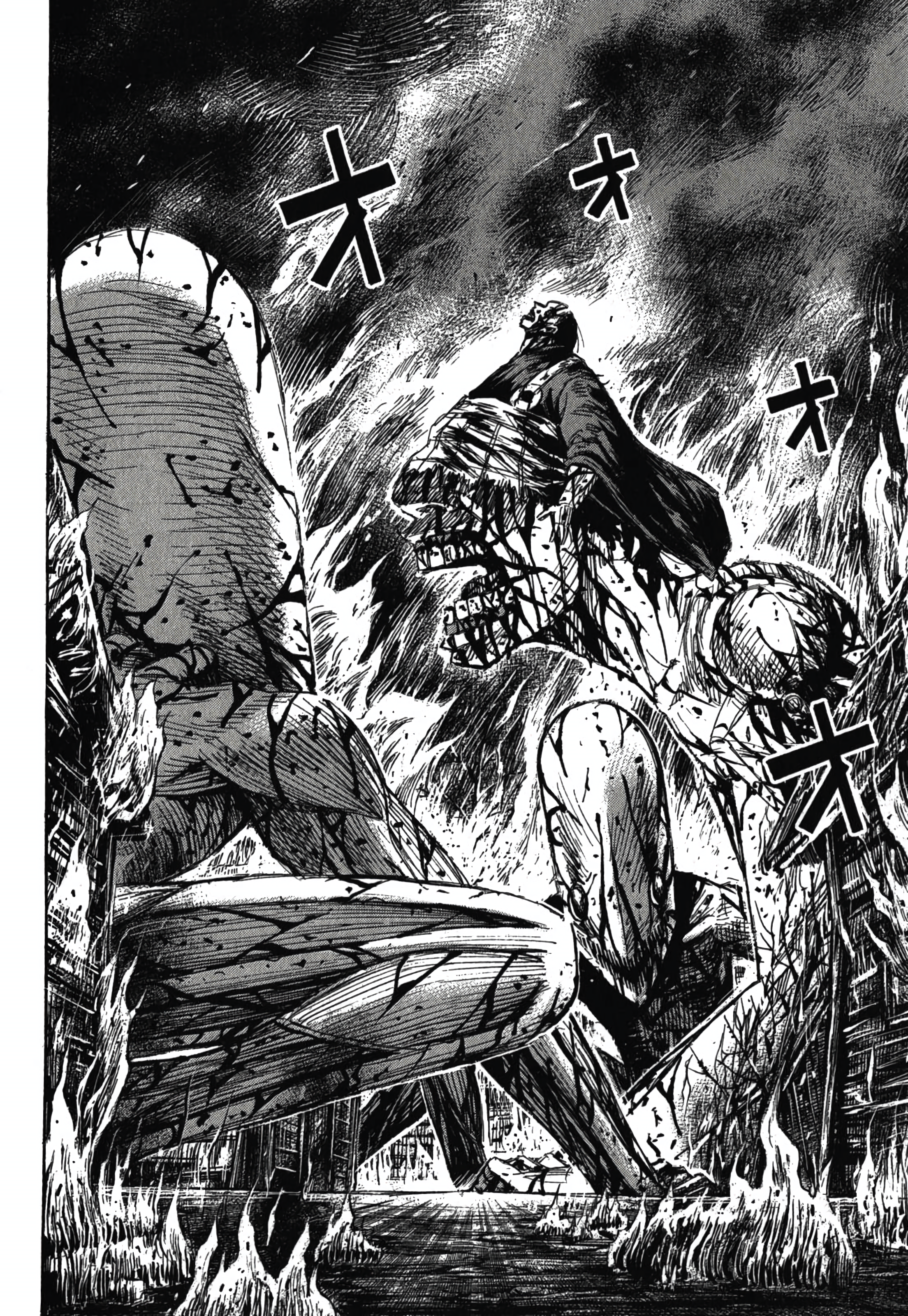 Higanjima - Saigo no 47 Hiai 第7页