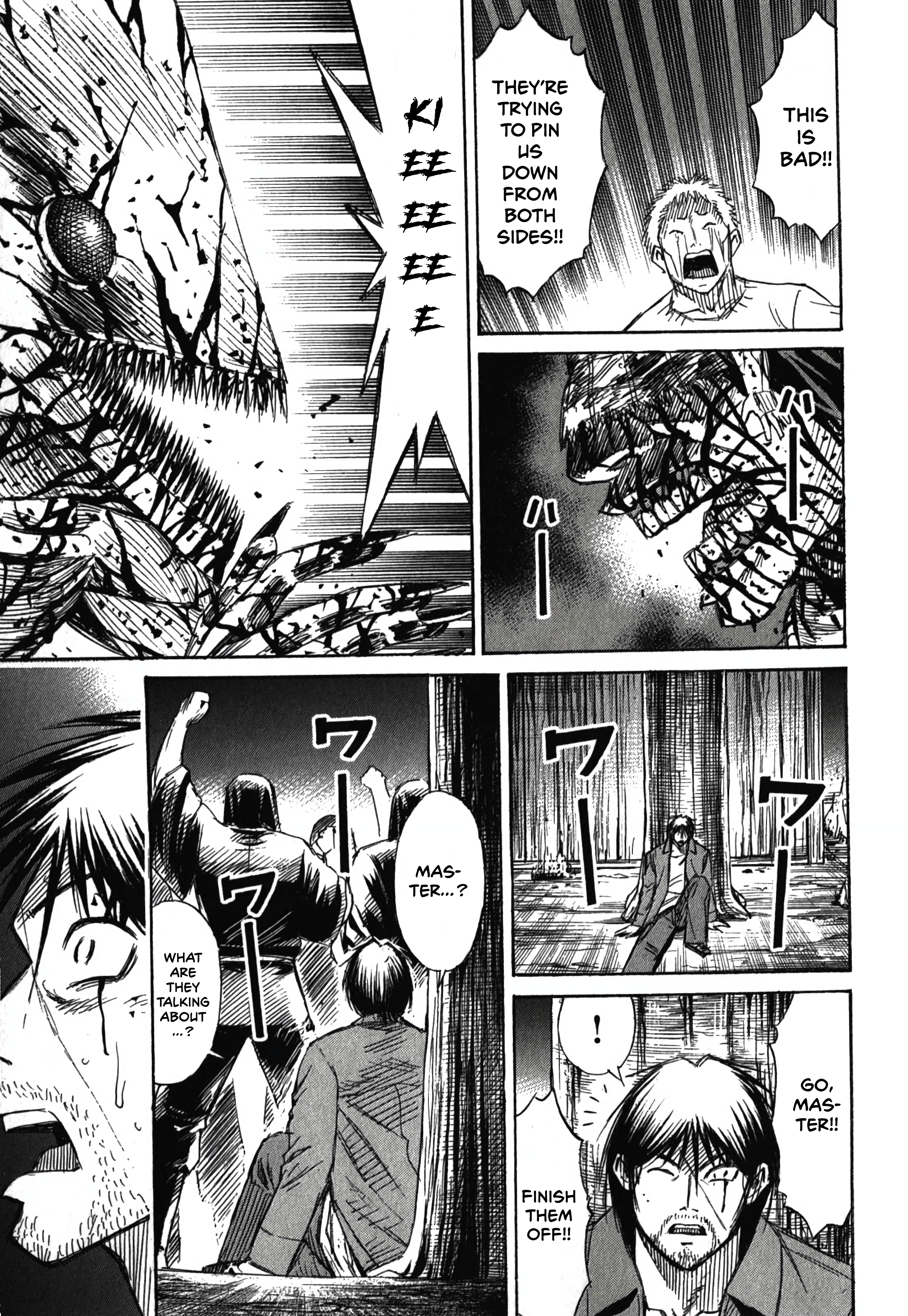 Higanjima - Saigo no 47 Hiai 第8页