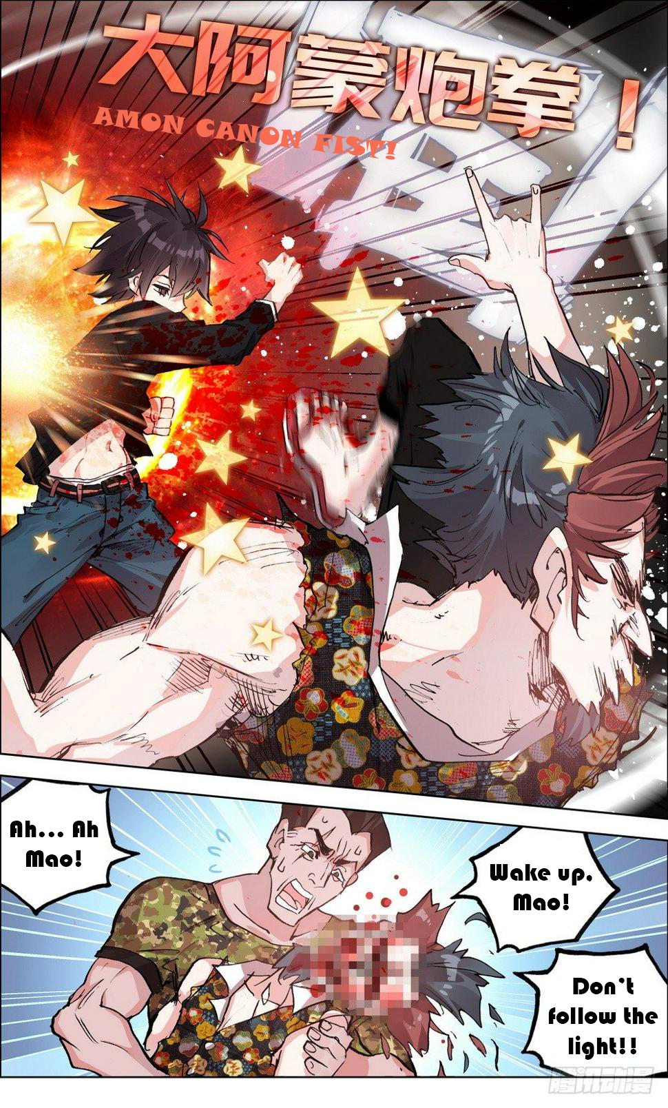 Different Kings Chapter 2 第11页