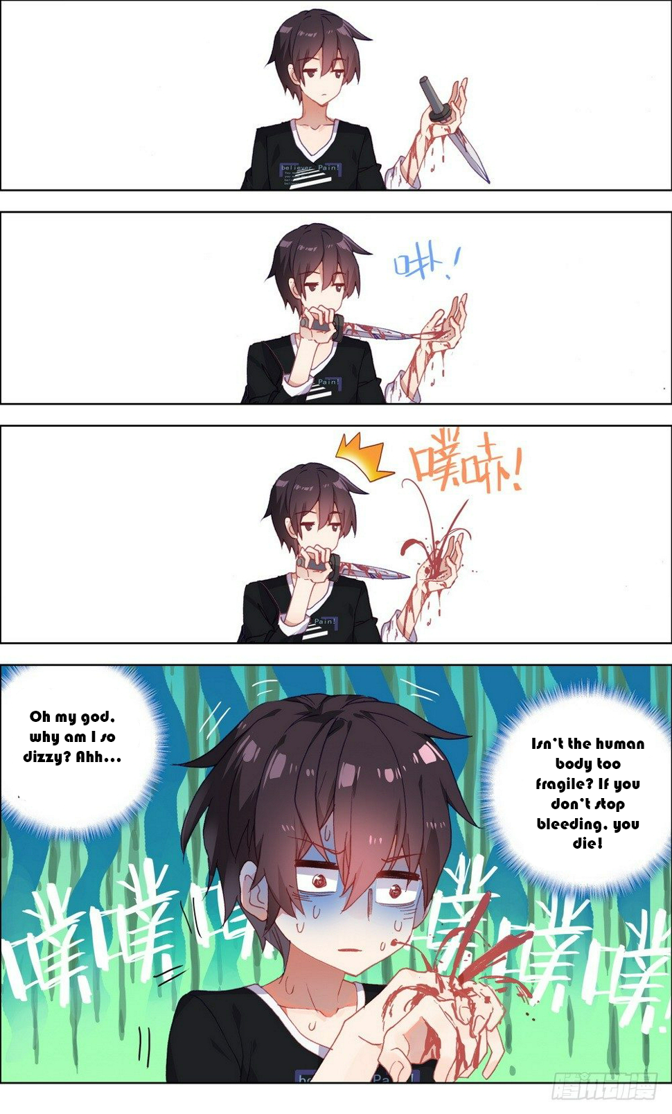 Different Kings Chapter 2 第13页