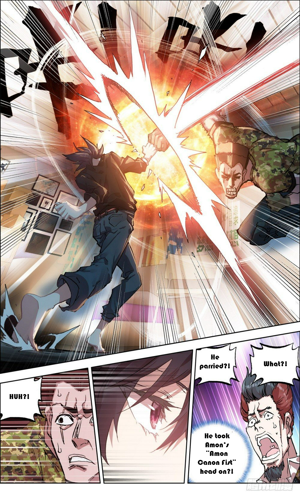 Different Kings Chapter 2 第4页